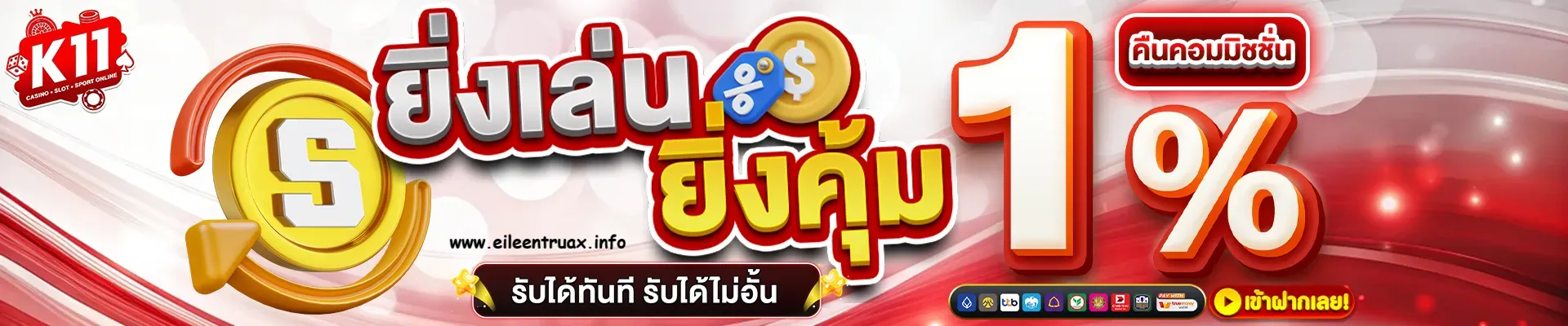k11 ทางเข้า