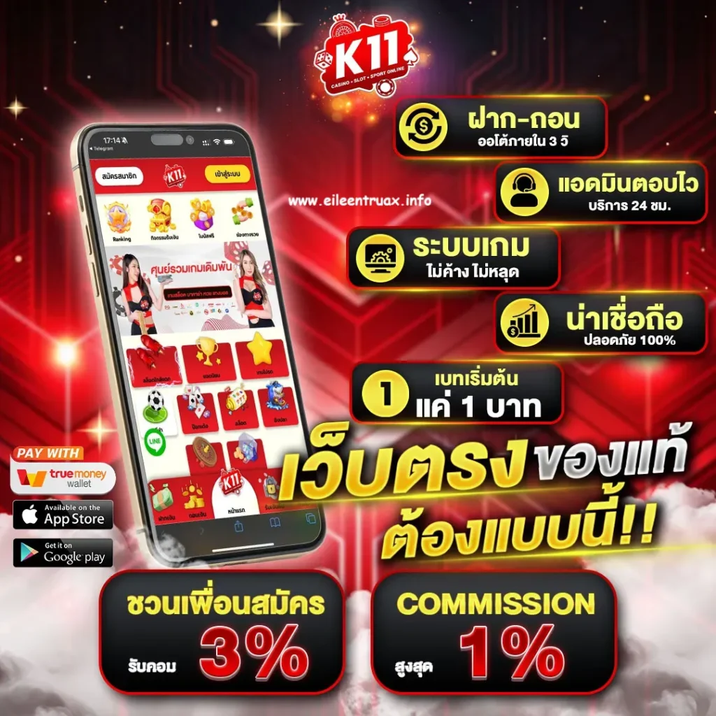 k11 slot